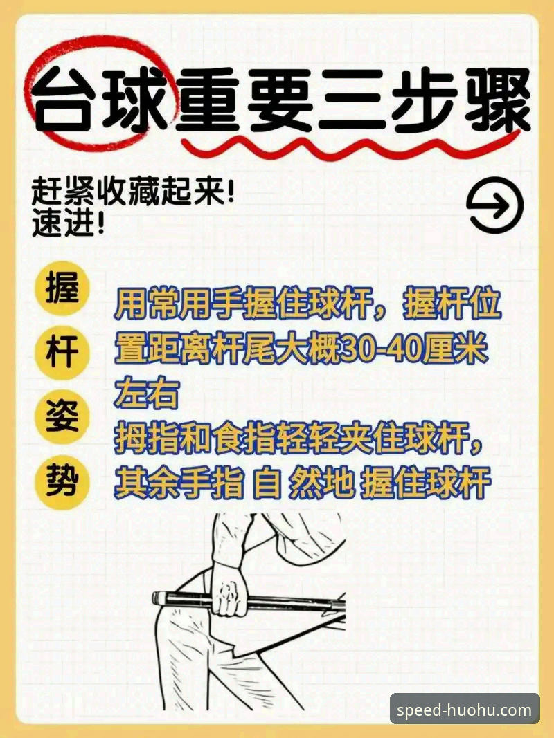 火狐体育最新版使用教程：新手快速上手指南，2024年最新动态全解析