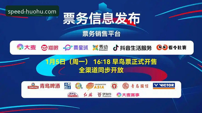 火狐体育官方网站 火狐体育官方网站 vs 传统体育直播平台:哪个更值得选择?