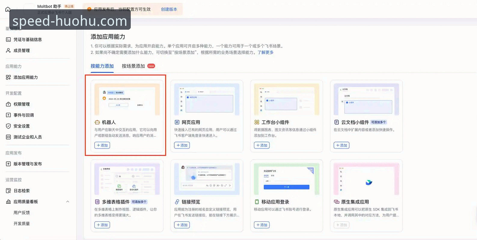 火狐体育最新版本下载 资深用户实测:火狐体育最新版本下载全流程与使用心得