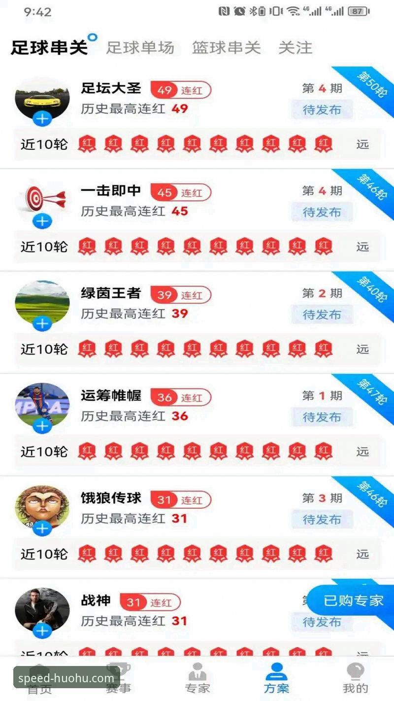 火狐体育免费下载推荐 火狐体育官网入口使用教程:新手从零开始的免费下载与安装全攻略